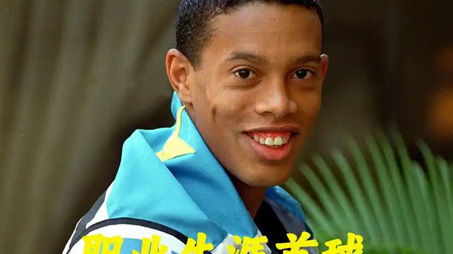 他们一直以